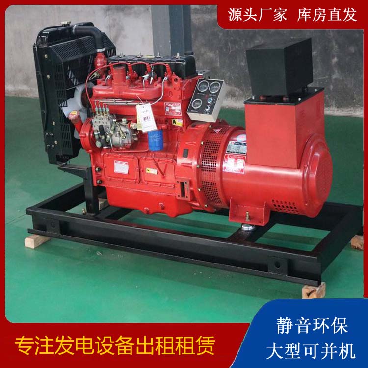 阜宁租赁发电机