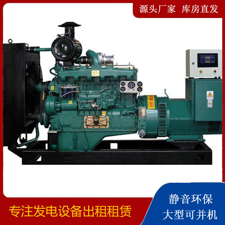 阜宁静音发电机出租