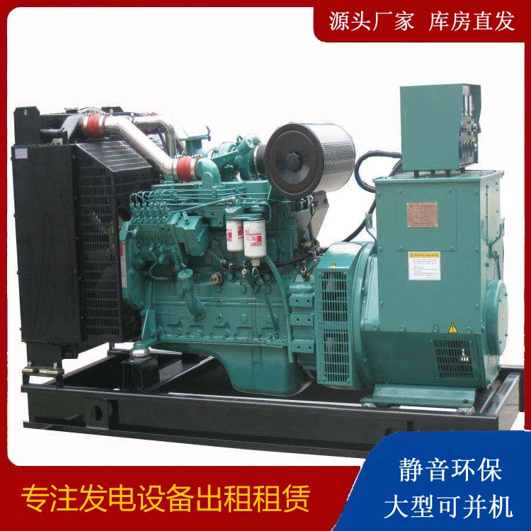 阜宁出租发电机教您康明斯发电机怎样开启
