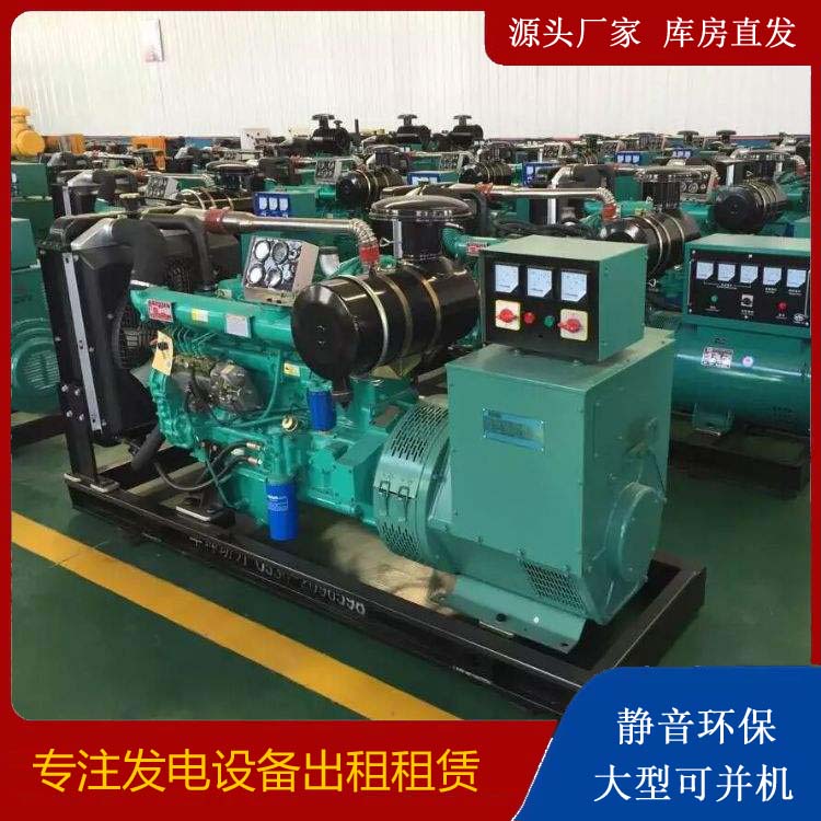 阜宁租赁发电机的原理是什么