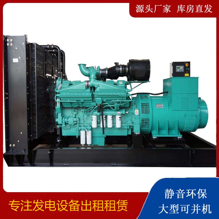 阜宁租赁发电机 柴油发电机组备件的清洗方法
