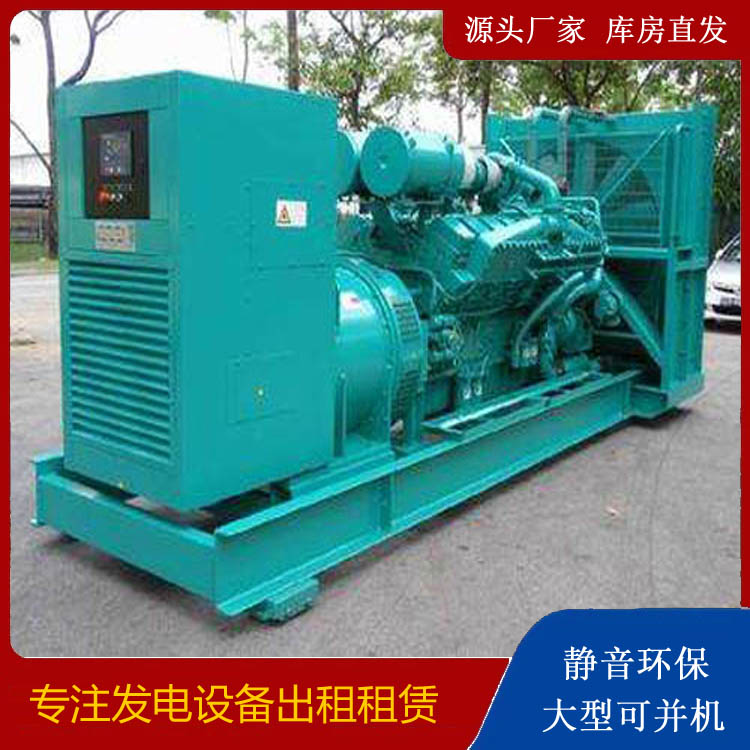 阜宁发电车出租 柴油发电机的日常应用注意事项